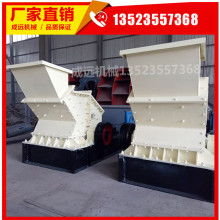 鞏義市礦山設備廠